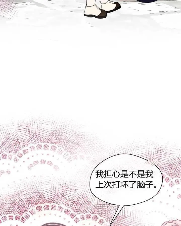 第30话 第32页