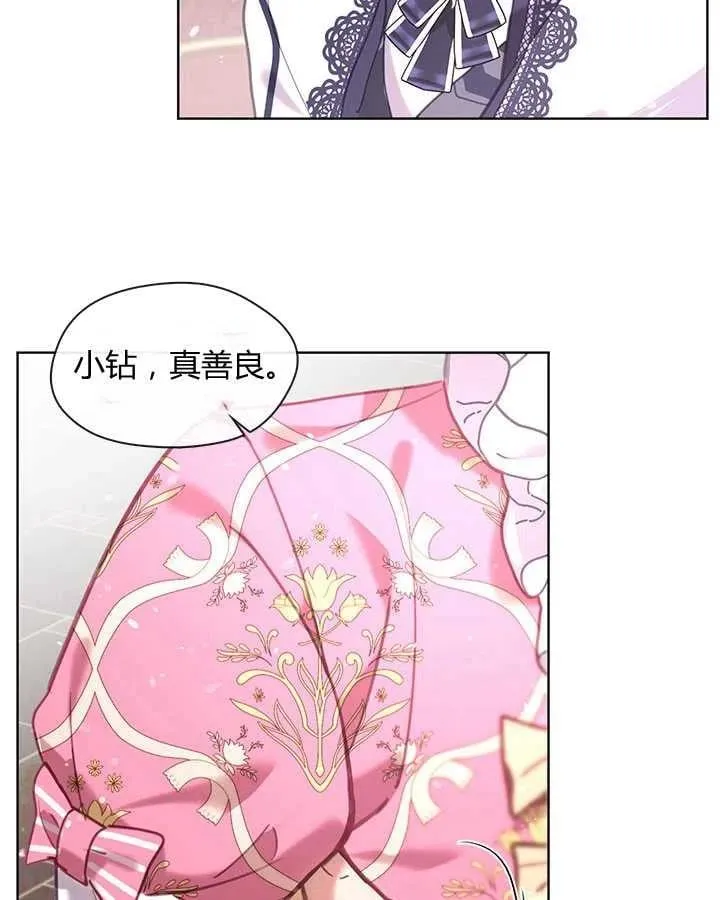 第30话 第35页