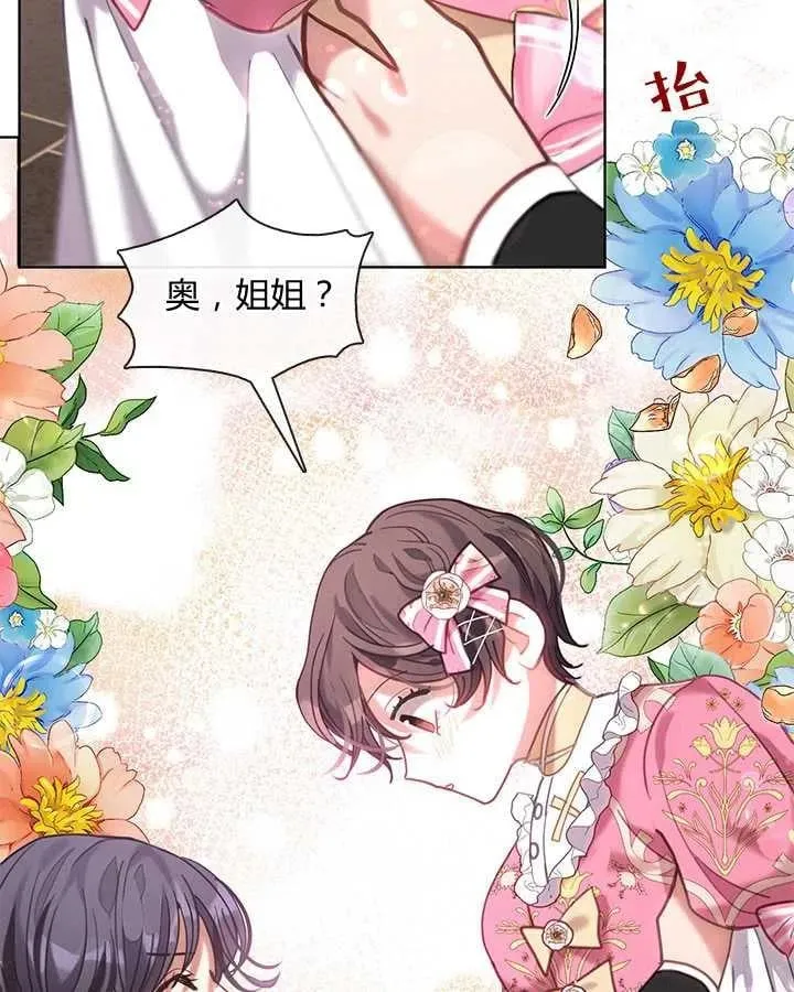 第30话 第36页