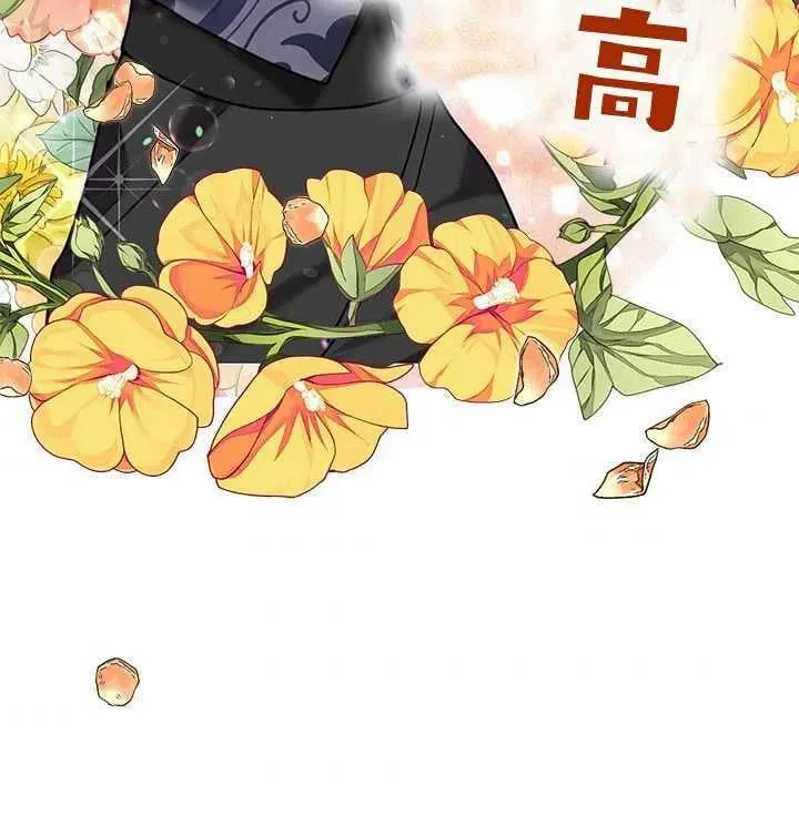 第30话 第38页