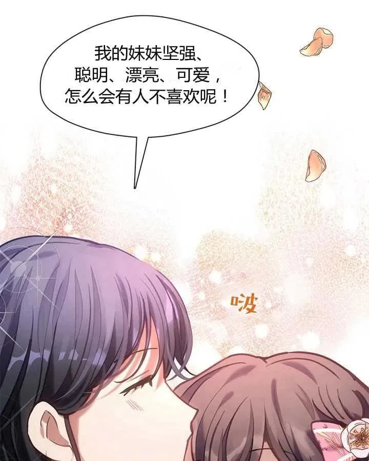 第30话 第39页