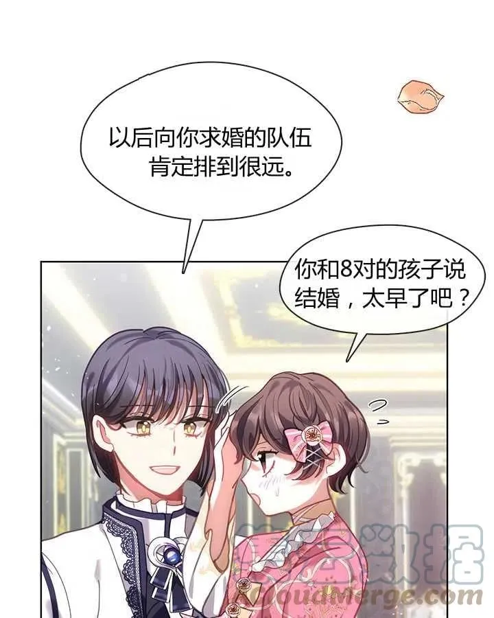 第30话 第41页