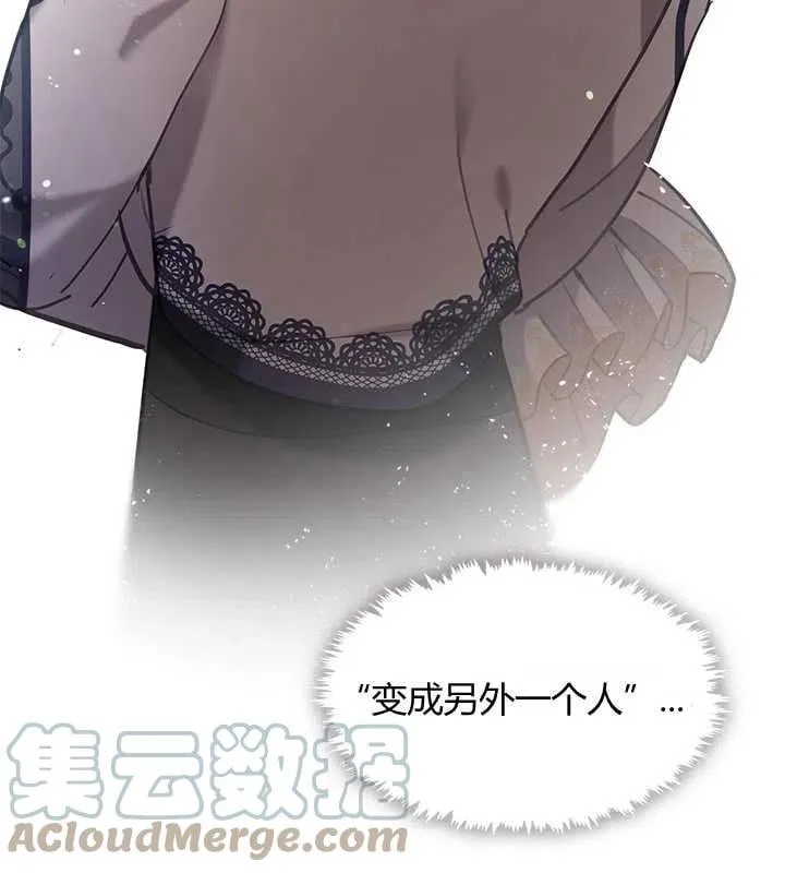 第30话 第49页
