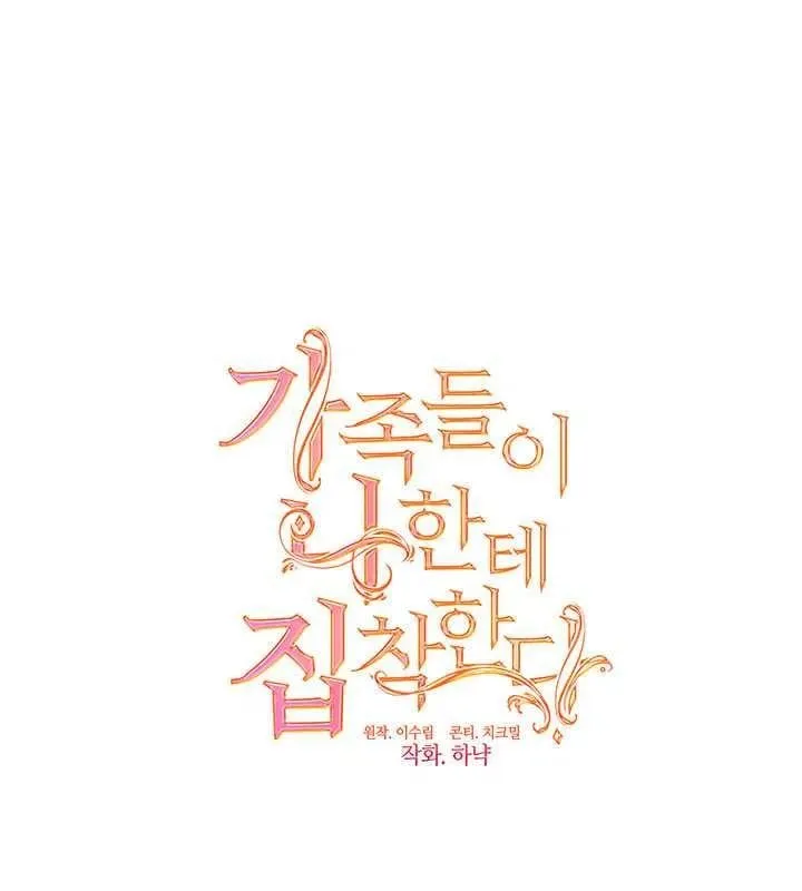 第30话 第50页