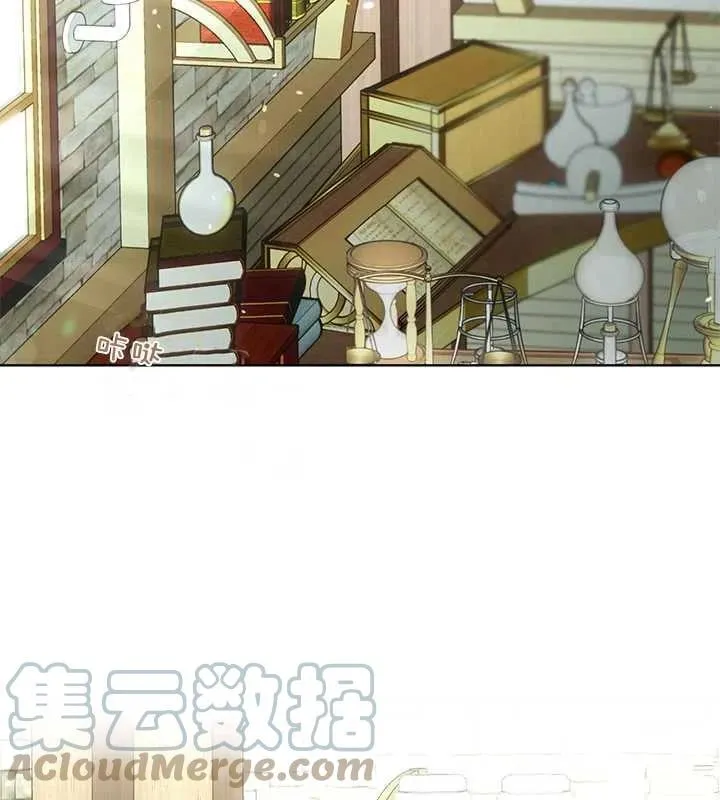 第30话 第53页
