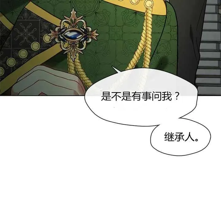 第30话 第58页