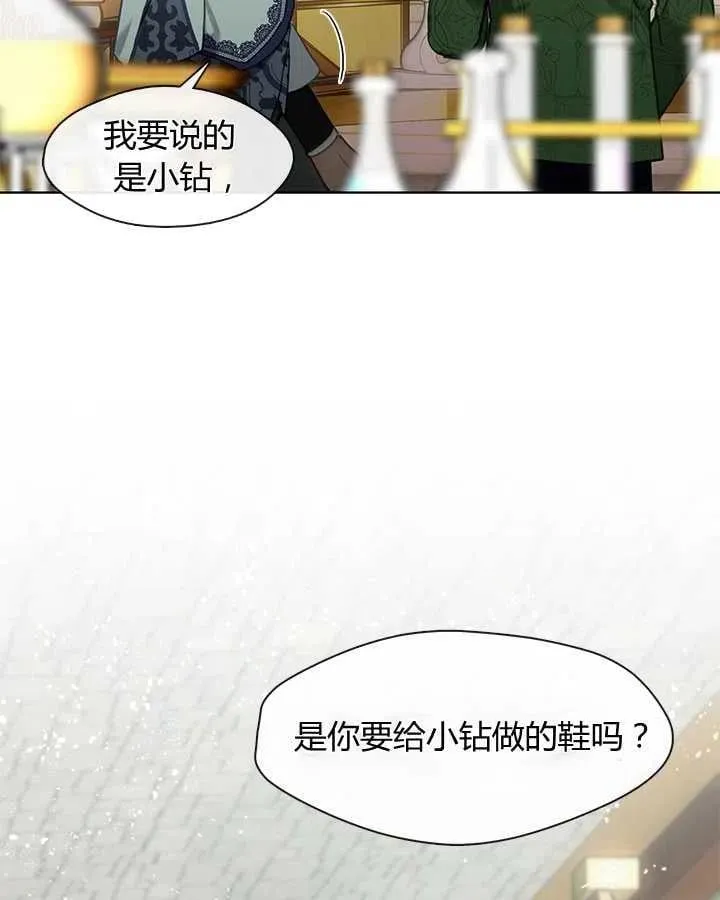 第30话 第60页
