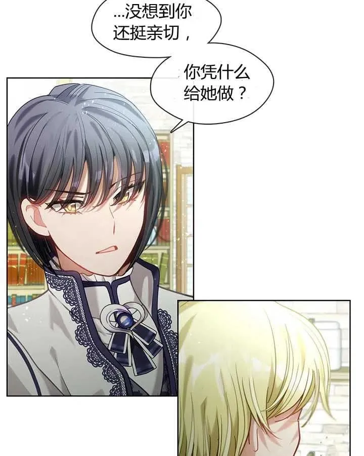 第30话 第63页