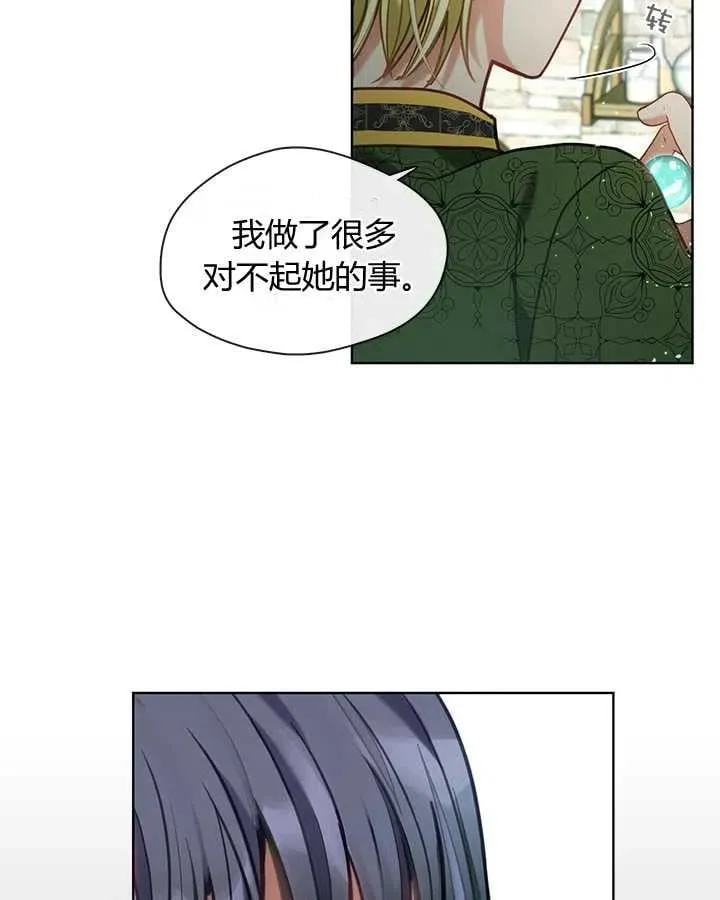 第30话 第64页