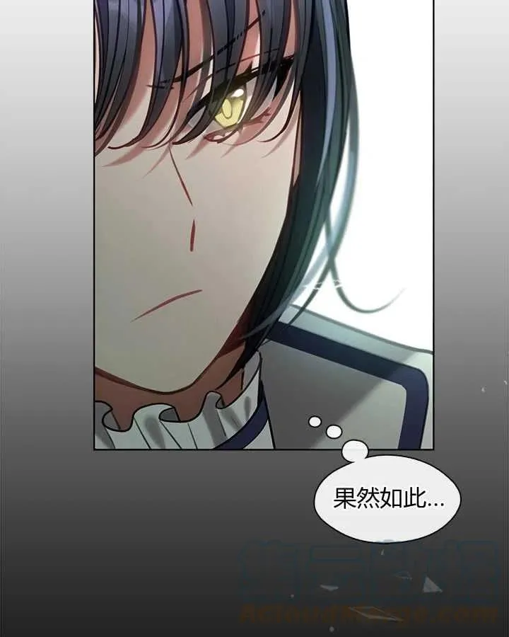 第30话 第65页