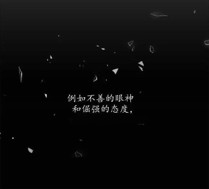 第30话 第66页