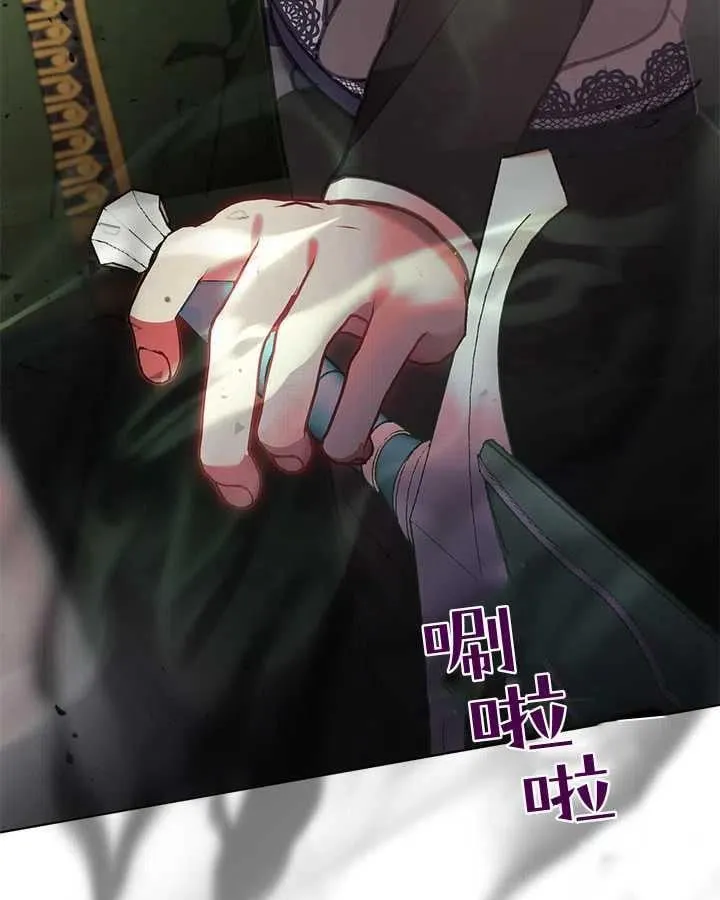 第30话 第74页