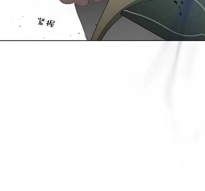 第30话 第76页