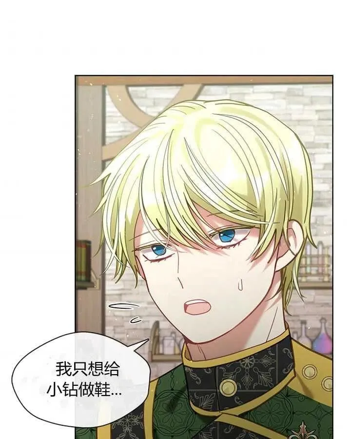 第30话 第78页