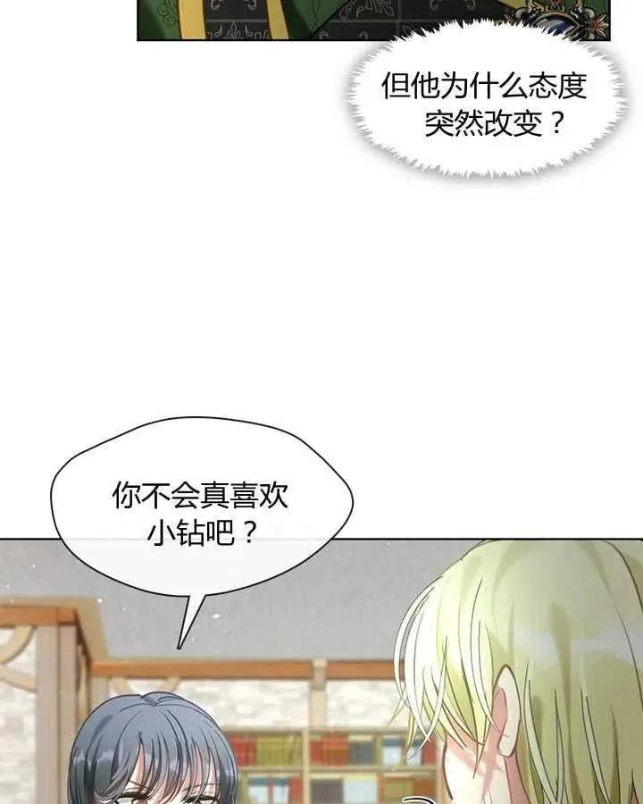 第30话 第79页