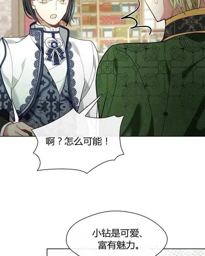 第30话 第80页