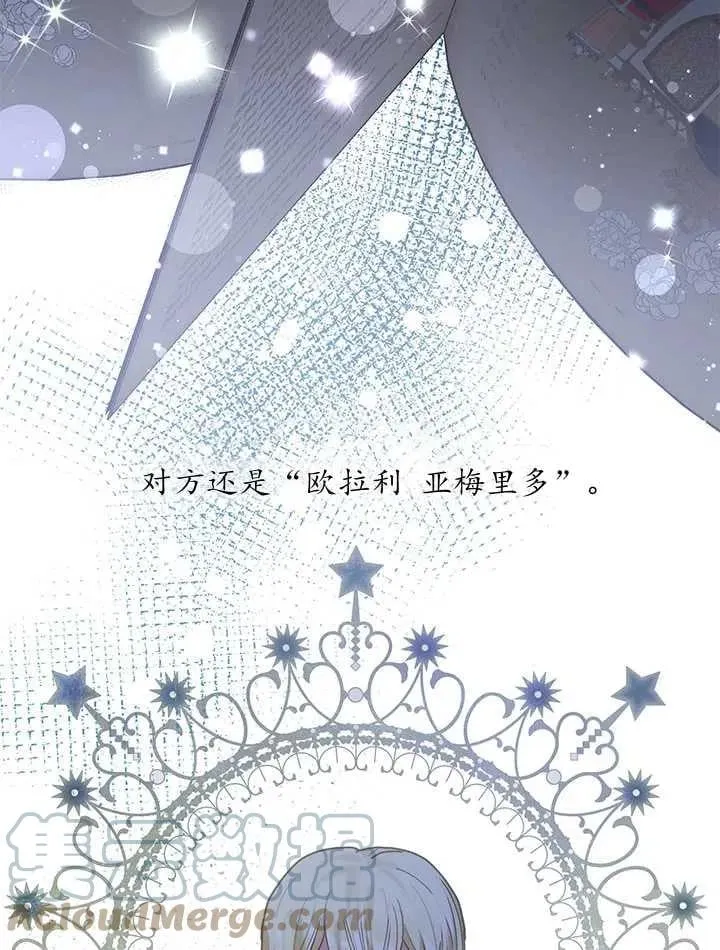 第30话 第89页
