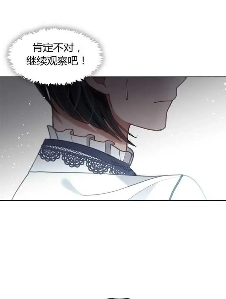 第30话 第91页