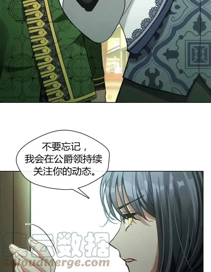 第30话 第93页