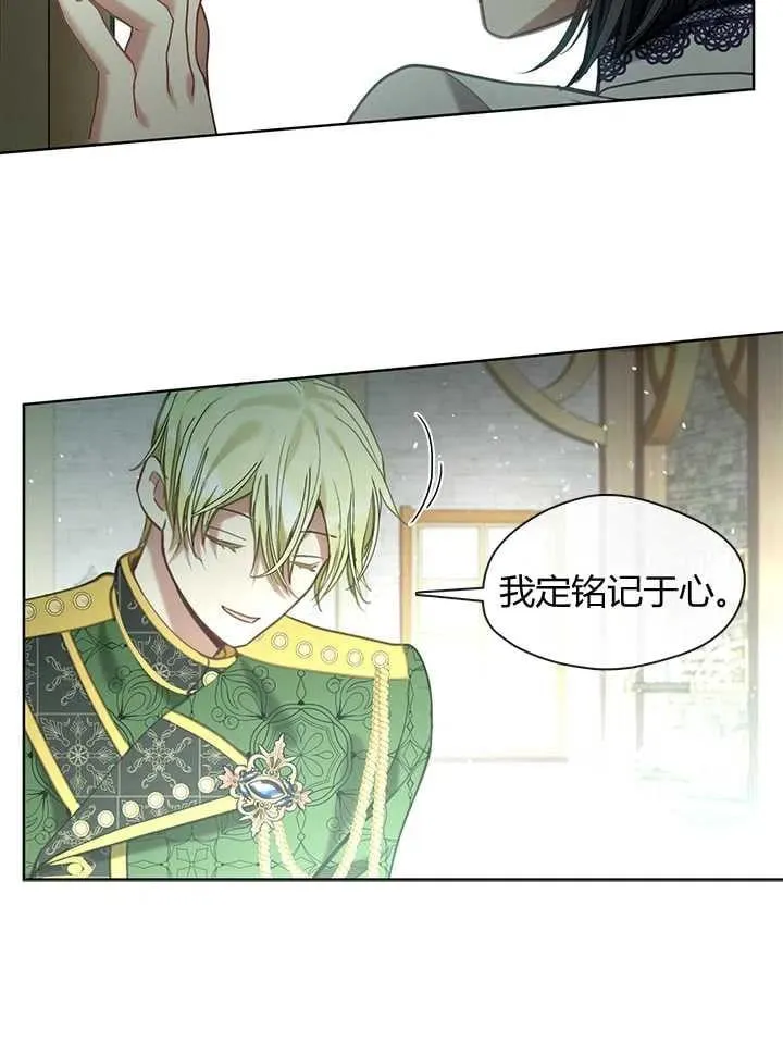 第30话 第94页