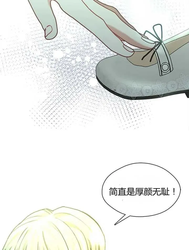 第30话 第99页