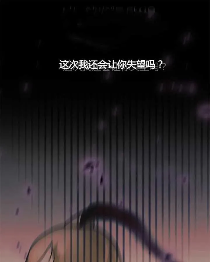第30话 第102页