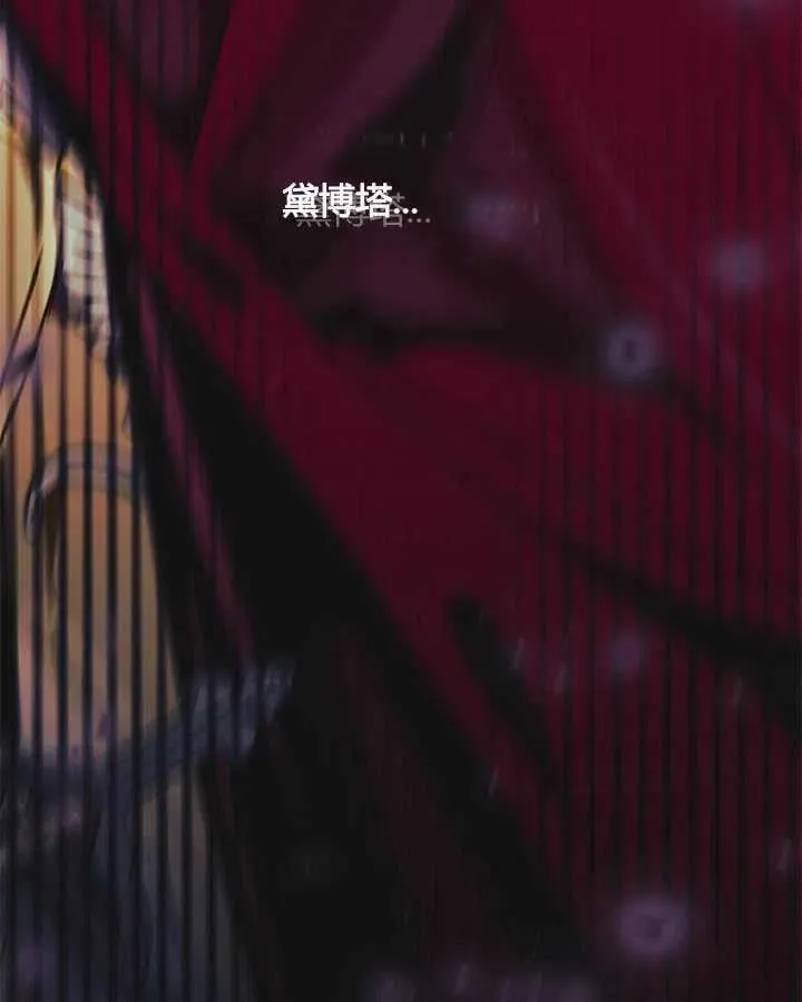 第30话 第104页