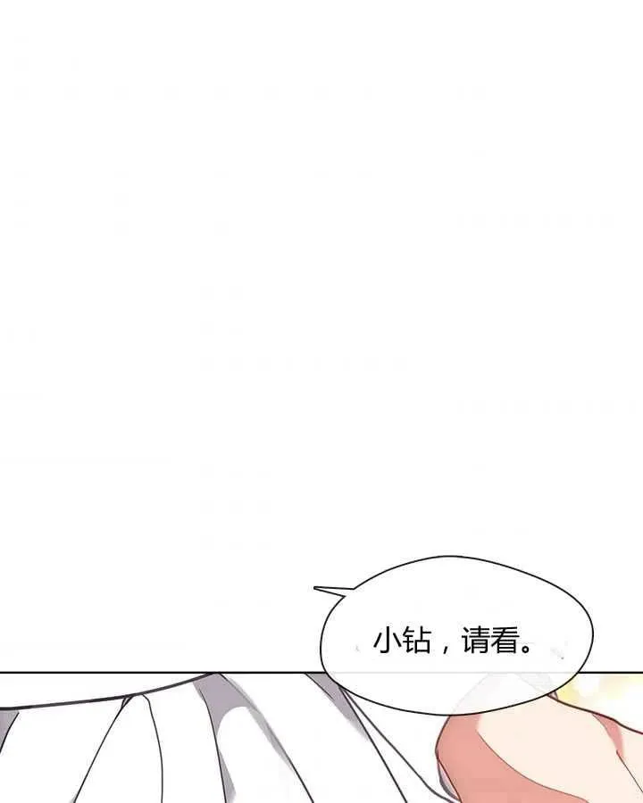第30话 第108页