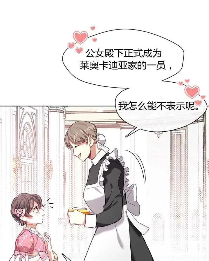 第30话 第111页