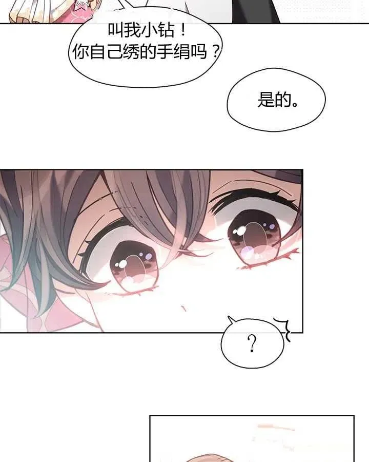 第30话 第112页