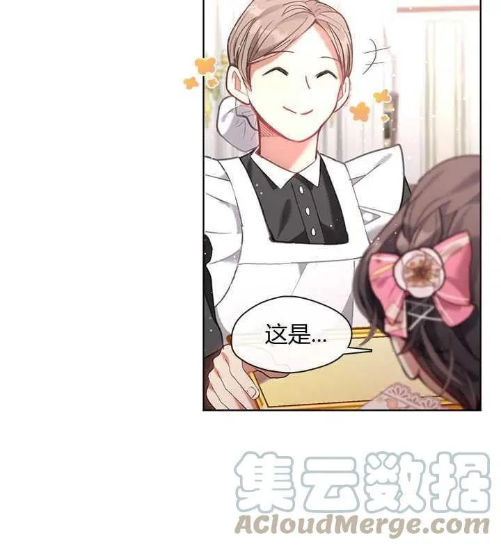 第30话 第113页