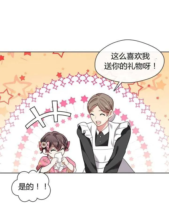 第30话 第120页