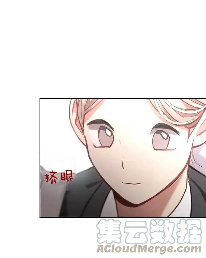第30话 第121页
