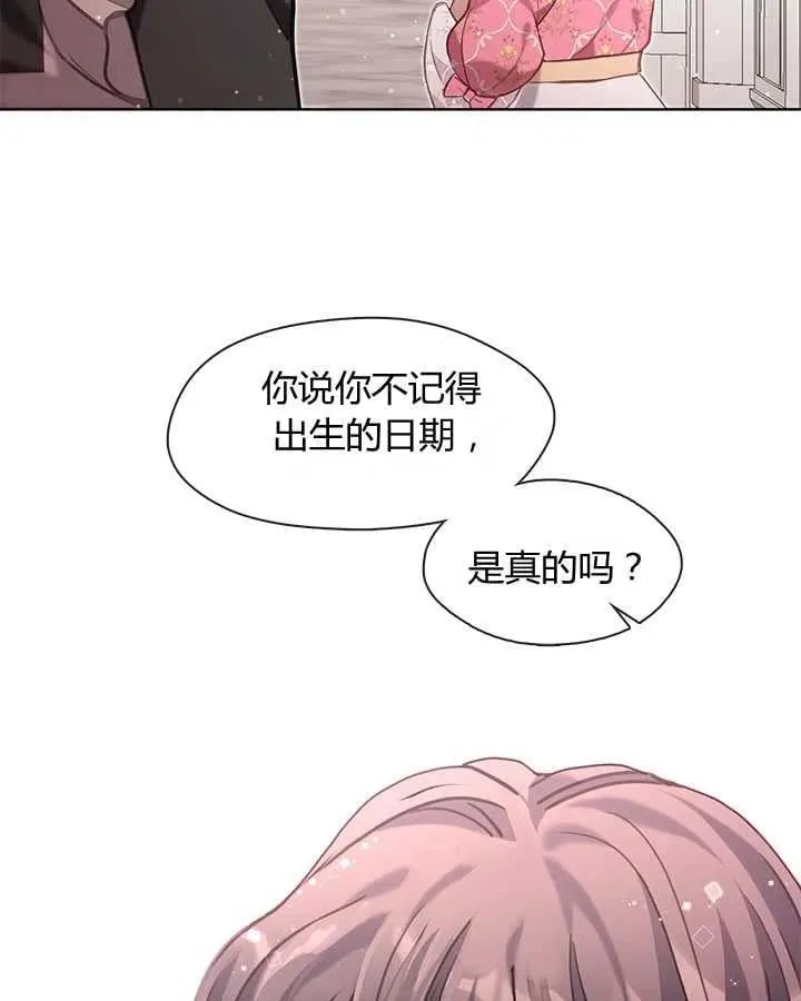 第30话 第123页