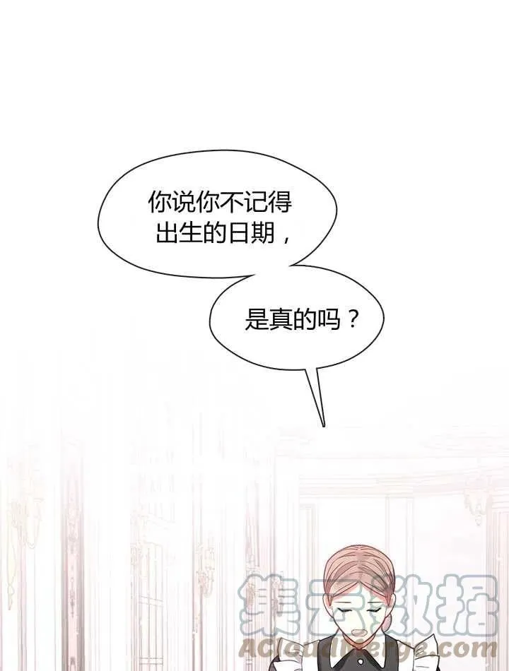 第30话 第127页