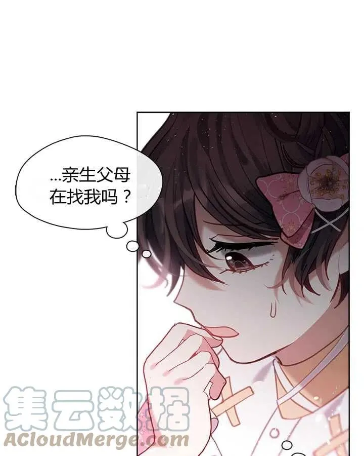 第31话 第9页