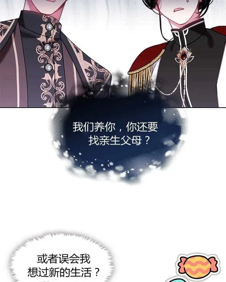 第31话 第11页