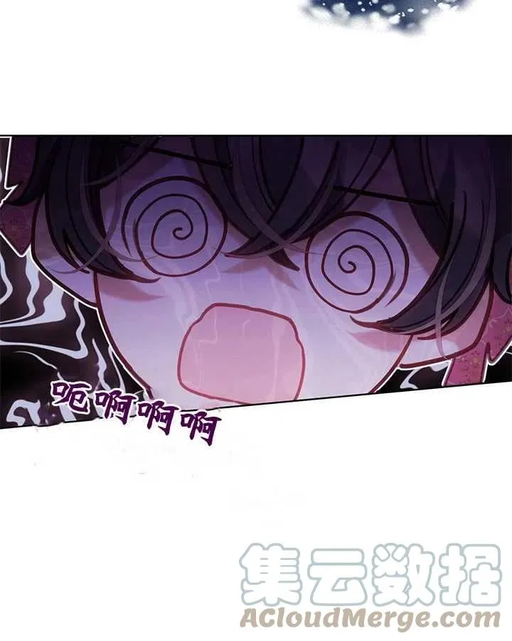 第31话 第13页