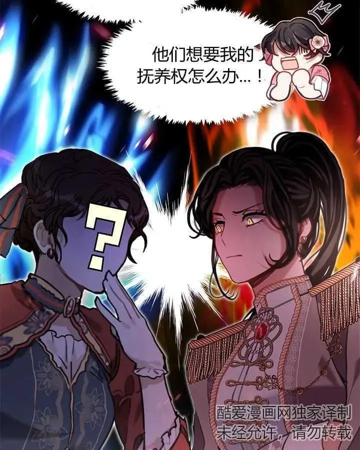 第31话 第16页