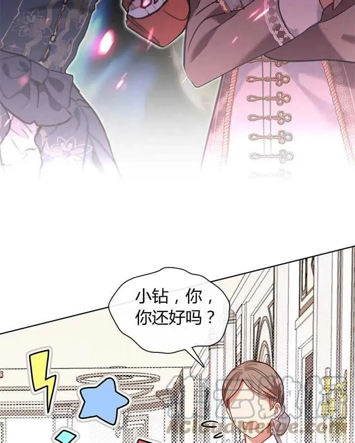 第31话 第17页
