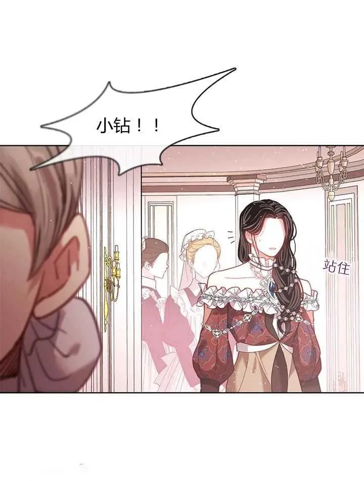 第31话 第19页