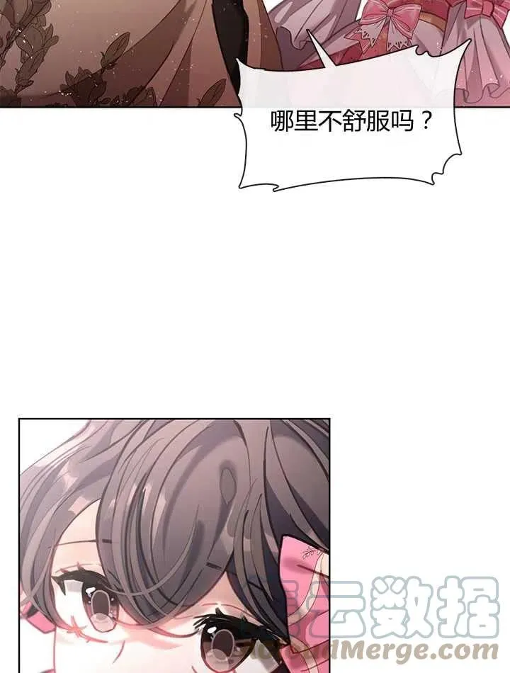 第31话 第21页