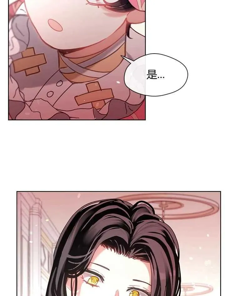 第31话 第22页