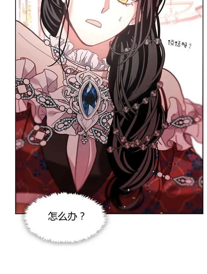 第31话 第23页