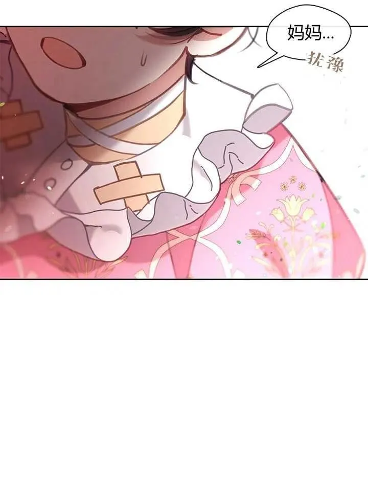 第31话 第24页