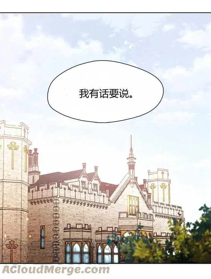 第31话 第25页