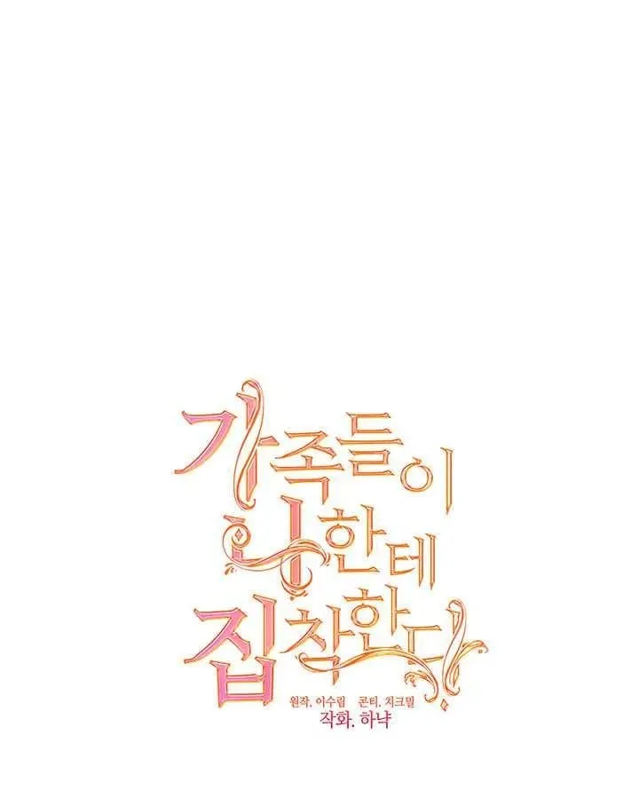 第31话 第26页