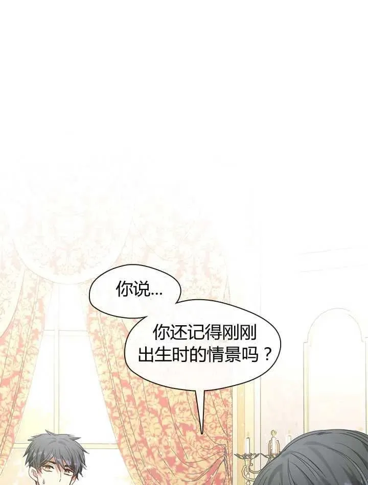 第31话 第27页