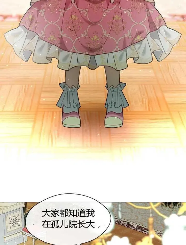 第31话 第30页