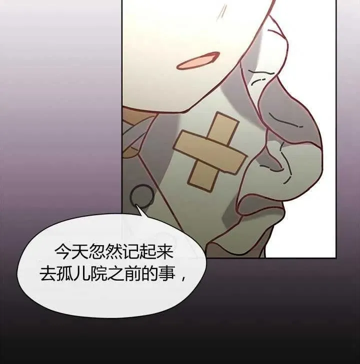 第31话 第32页